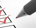 Закон о национальной платежной системе: отчет о проделанной работе