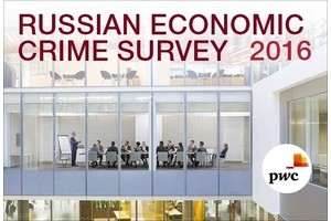 В российском бизнесе упала преступность?