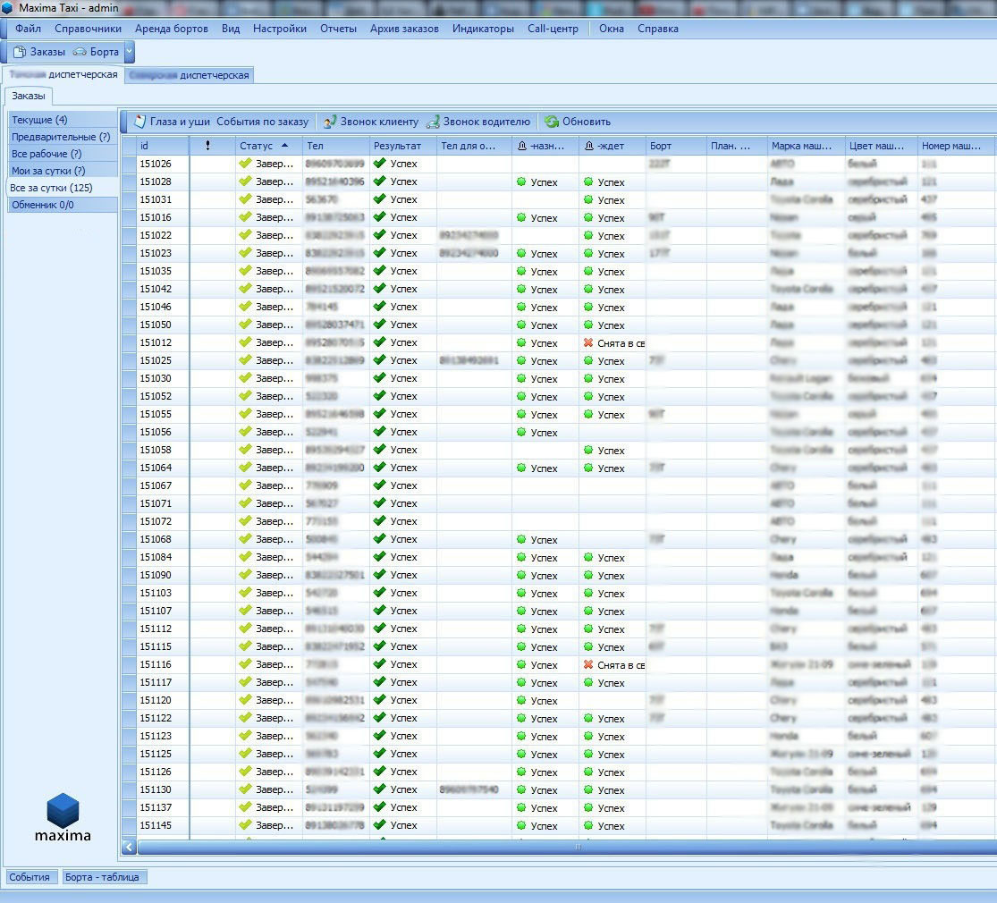 Пример сайта crm системы help desk bitrix24