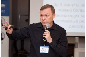 Тюнинг управленческих команд Тюнинг управленческих команд