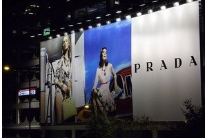 Заплакать над плакатом