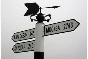 В Москву или из Москвы? Куда ехать делать карьеру в 2017 году?