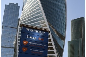 Главные российские выставки второй половины 2017 года