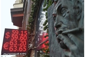 Опрос: осенью USD будет стоит 62 руб.