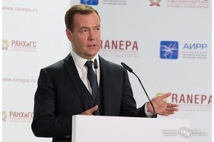 Медведев: «Криптовалюты могут исчезнуть»