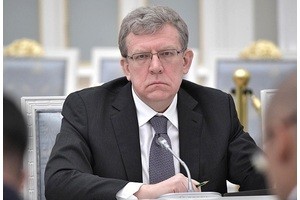 Кудрин попытается наладить отношения с Западом