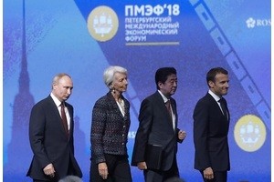 Петербургский форум-2018: главные идеи