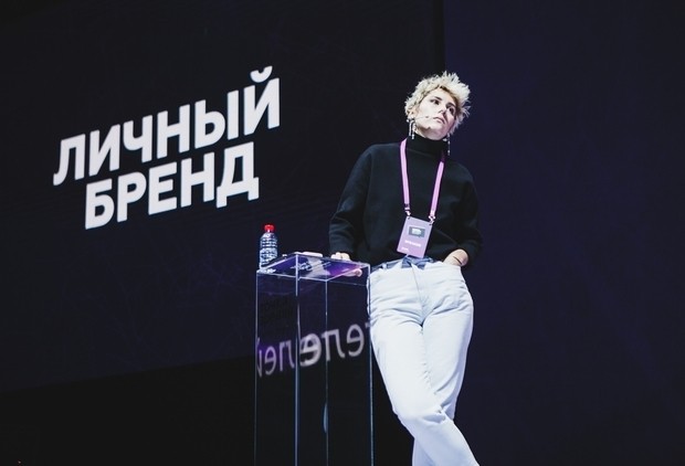 Блогер Ирина Горбачева: «Личный бренд — это корпорация!»
