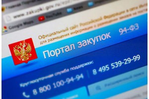 Российские чиновники незаконно приобретали иностранное ПО