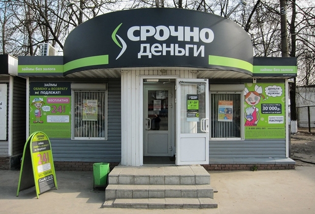 взять займ на 3 года