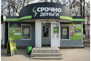 Почему рынок займов до зарплаты схлопнулся