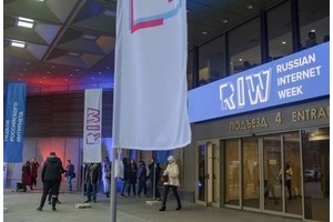 Каким будет Рунет-2020: итоги Russian Internet Week