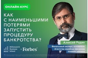 Как принять верное решение о жизнеспособности компании