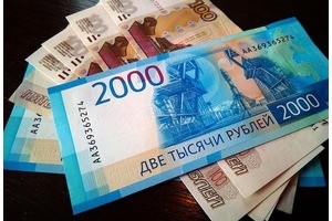 Сколько денег нужно для счастья россиянам. Новости рынка труда