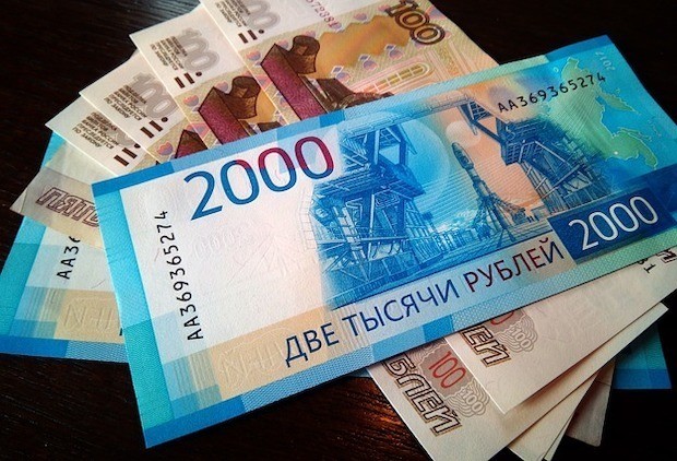 Сколько денег нужно для счастья россиянам. Новости рынка труда