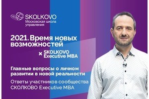 Зачем нужно личное развитие в кризис, и как оно влияет на бизнес