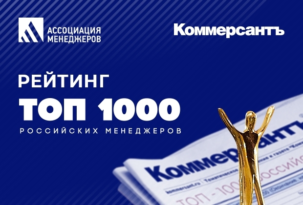 Из трех проектов два агропромышленных: Чувашия заняла три строчки в топ-1000 "Си