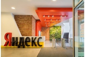 «Яндекс» изменил программу мотивации сотрудников. Новости рынка труда