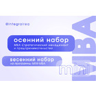 Программы MBA и mini-MBA в Плехановской школе бизнеса «Интеграл»
