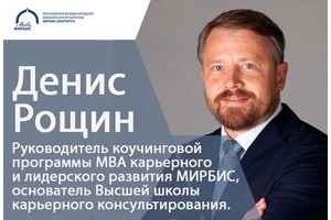 Конкуренция и конфликты в карьере руководителя: стратегии решения проблем