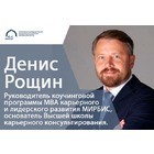 Конкуренция и конфликты в карьере руководителя: стратегии решения проблем