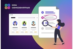 Как быстро найти сотрудников на временную вакансию