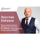 Как развивается рынок инвестиций в России