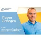 Почему руководители не хотят становиться компетентными