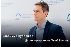 Владимир Кудряшов: «Я вышел на абсолютно новый уровень осознанности в управлении своим карьерным и жизненным треком»