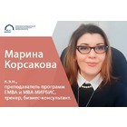 Чувство дозы – мощная управленческая компетенция, которой нужно учиться
