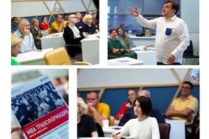 Инфосессия «Корпоративное обучение: результативность и эффективность» в Центре международных программ MBA РАНХиГС