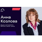 Как учить взрослых людей по-новому