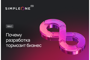 Как производительность разработки влияет на бизнес-результаты