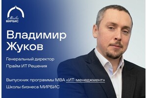 Как «айтишнику» сделать карьерный рывок