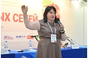 Как настроить систему управления закупками