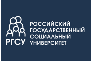 Программы магистратуры по управлению персоналом и маркетингом от РГСУ