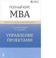 Книга решений. 50 моделей стратегического мышления | Executive.ru