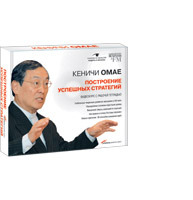 Построение успешных стратегий (CD) (видеокурс) Построение успешных стратегий (CD) (видеокурс)