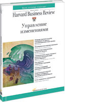 Управление изменениями Управление изменениями