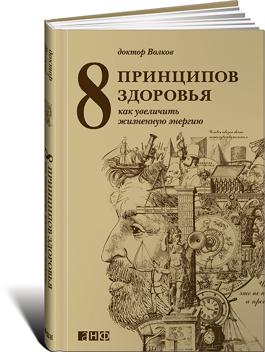 Купить Книги Бумажные Альпина
