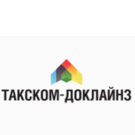 Такском-Доклайнз