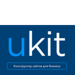 uKit: конструктор сайтов и лендингов для бизнеса