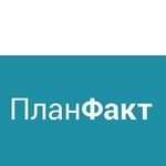 ПланФакт: финансово-управленческий учет для малого бизнеса