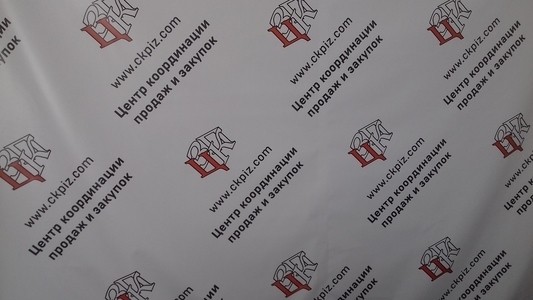 Центр координации продаж и закупок