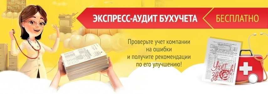 1СБухОбслуживание.БухМадам