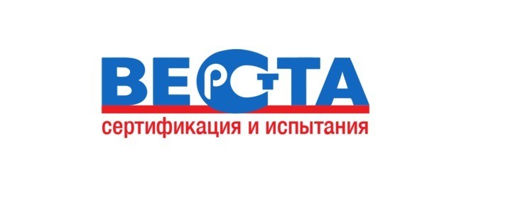 Компания "Веста": сертификация и испытания