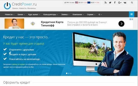 CreditPower.ru