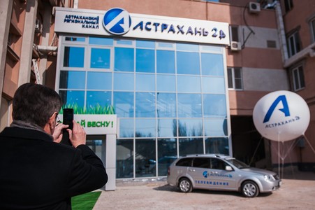 Телеканал "Астрахань 24"