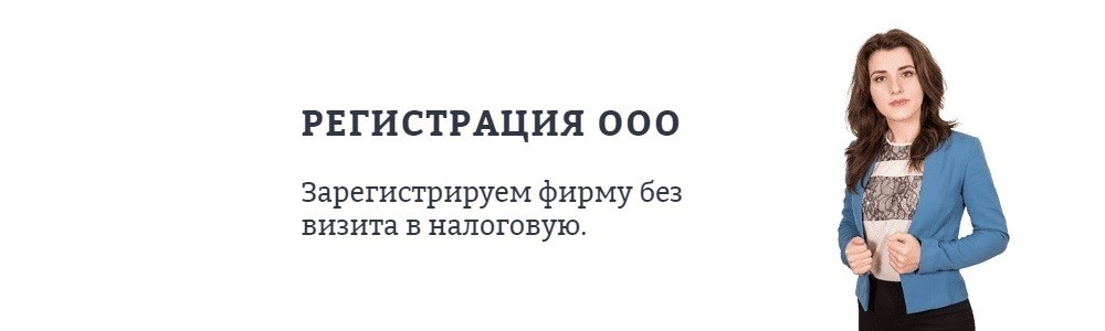 Юридическая компания Старт
