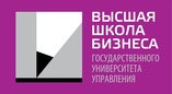 Высшая школа бизнеса Государственного университета управления (ВШБ ГУУ)